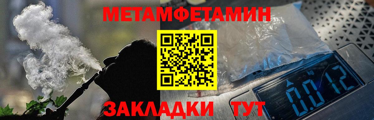 АМФЕТАМИН 97% Нижнеудинск