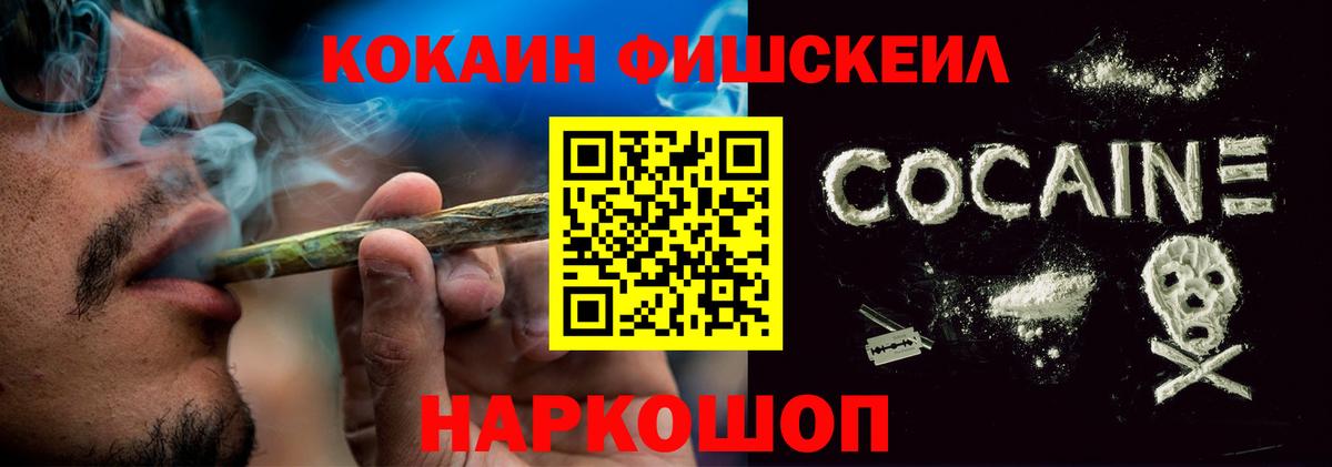 Кокаин 99% Нижнеудинск