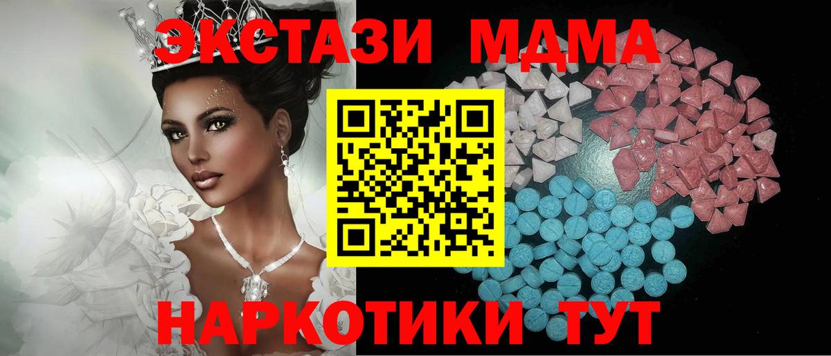 ЭКСТАЗИ VHQ Нижнеудинск