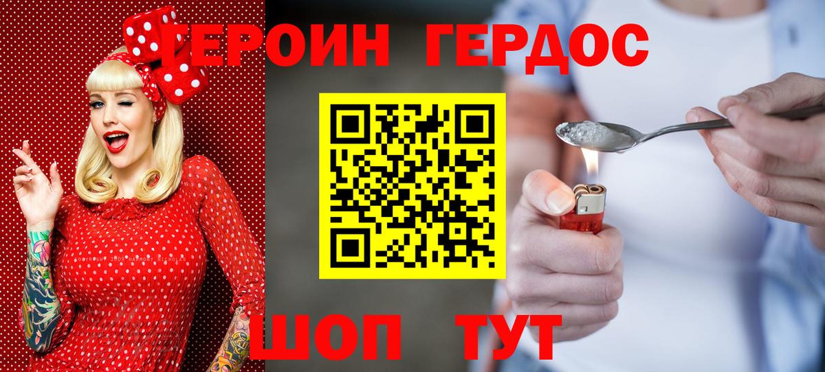 ЭКСТАЗИ  Вход с VPN  Кокаин  Бошки Шишки  Меф МЯУ МЯУ   Где продают наркотики?  Нижнеудинск  ГАШ 