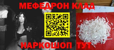первитин Ставрополь
