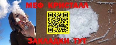 альфа пвп Старая Купавна