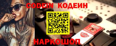 первитин Ставрополь