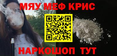 прущие крисы Татарск
