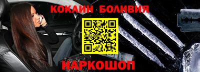 первитин Ставрополь