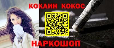 альфа пвп Старая Купавна