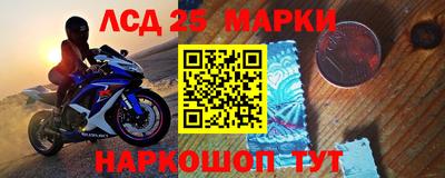 альфа пвп Старая Купавна
