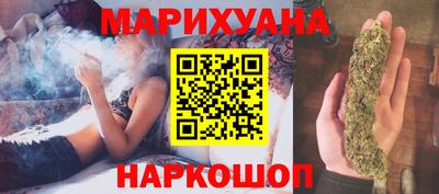 альфа пвп Старая Купавна