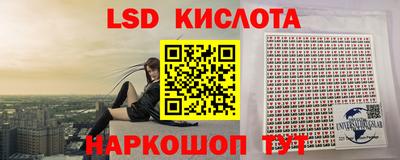 альфа пвп Старая Купавна