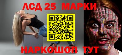 первитин Ставрополь