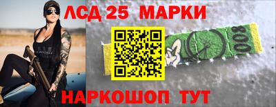 альфа пвп Старая Купавна