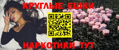 первитин Ставрополь