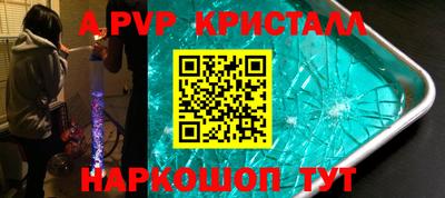 первитин Ставрополь