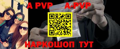 первитин Ставрополь