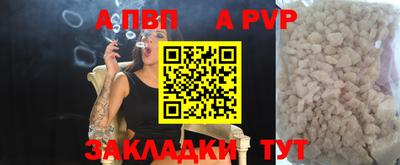 прущие крисы Татарск