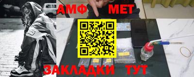 первитин Ставрополь