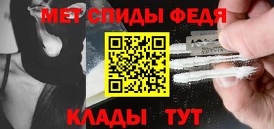 альфа пвп Старая Купавна