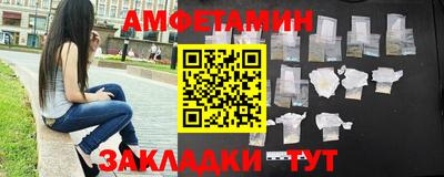 первитин Ставрополь