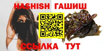 первитин Ставрополь