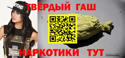 первитин Ставрополь