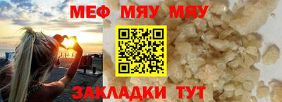 альфа пвп Старая Купавна