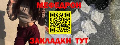 альфа пвп Старая Купавна