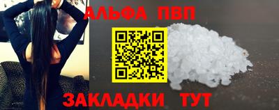 первитин Ставрополь