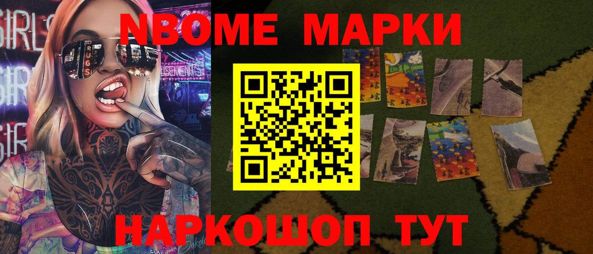 LSD-25 экстази ecstasy Нижнеудинск