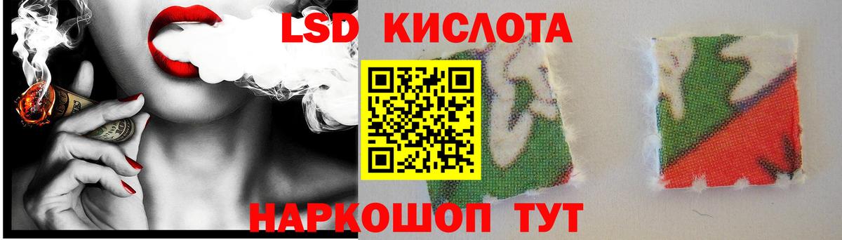 Лсд 25 экстази кислота  LSD-25 экстази ecstasy  Вход с VPN  Нижнеудинск 