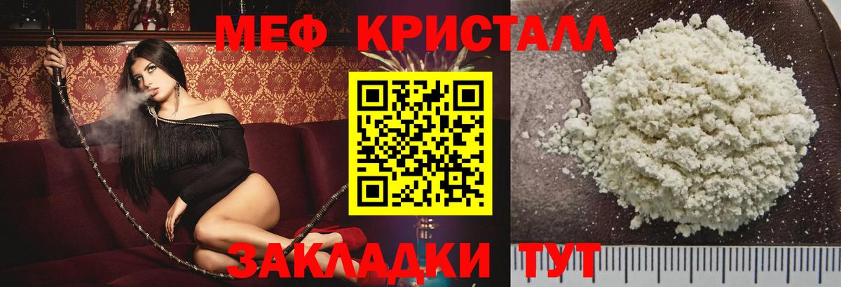 МЕФ  Нижнеудинск