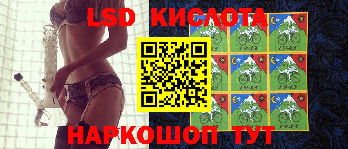 Марки NBOMe 1500мкг Нижнеудинск